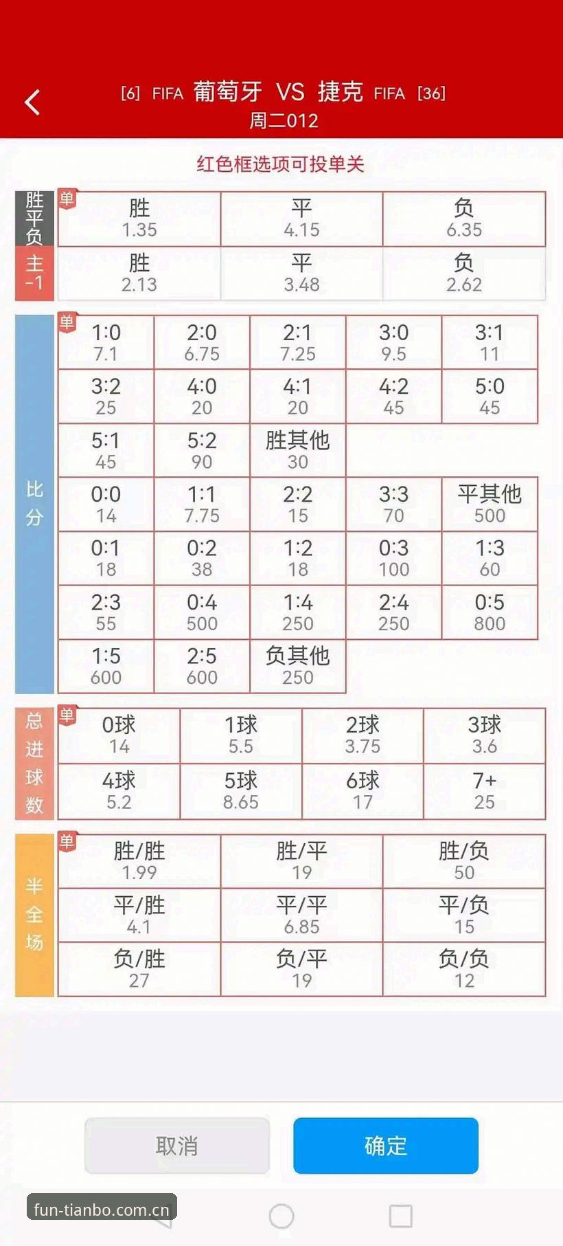天博赔率分析评测 天博体育官网赔率分析评测新手教程:从入门到精通的完整指南