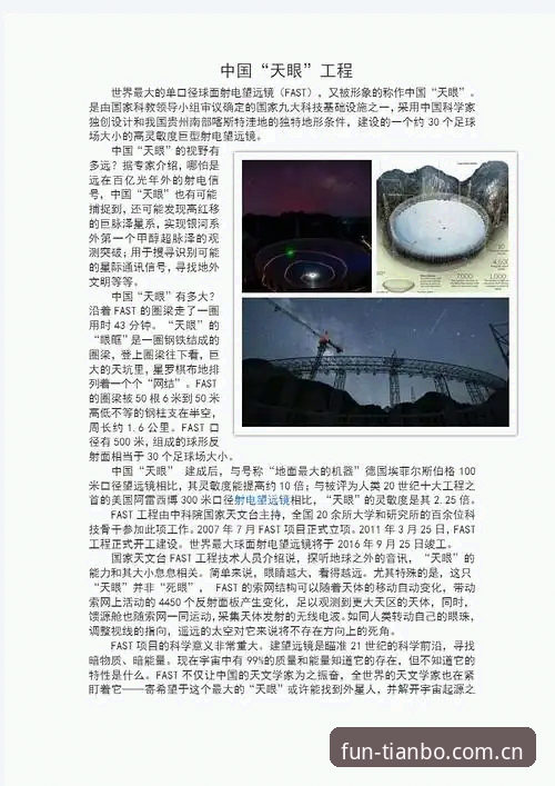 天博登录教程 天博登录教程全面解析:新手快速上手指南与常见问题解答