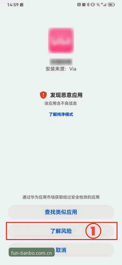 天博平台入口安装失败 天博平台入口安装失败?看看这些创新解决思路如何突破困局