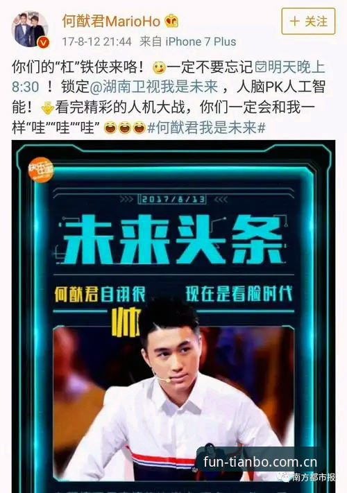 揭秘天博娱乐下载哪个好：行业观察者眼中的品牌选择真相